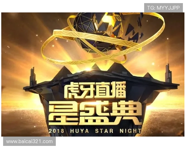 白驼杯直播盛典:巅峰对决,精彩不容错过 白驼杯直播盛典:巅峰对决,精彩不容错过